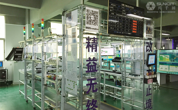 LCIA低成本自動(dòng)化課程培訓(xùn)