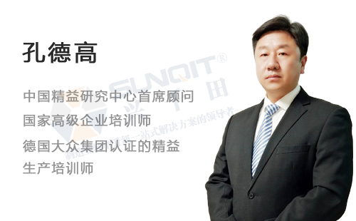 興千田2019年精益課程計(jì)劃表曝光啦！