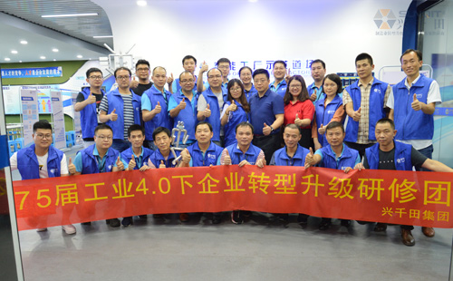 分享下興千田L(fēng)CIA精益培訓(xùn)心得！