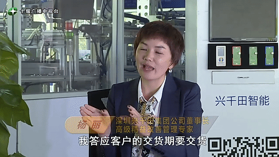 創(chuàng)業(yè)是一條無比艱辛的路，創(chuàng)新更是無限風(fēng)光在險(xiǎn)峰。在男性為主導(dǎo)的商海里，女性創(chuàng)業(yè)創(chuàng)新需要鼓足十萬分的勇氣和力量，是挑戰(zhàn)未來成功的小概率事件。而十堰姑娘楊麗便是這小概率事件中的一個(gè)傳奇，也是女性創(chuàng)業(yè)創(chuàng)新的榜樣。今天就來認(rèn)識這位傳奇女性-興千田集團(tuán)楊麗。