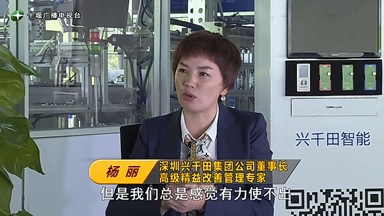 創(chuàng)業(yè)是一條無比艱辛的路，創(chuàng)新更是無限風(fēng)光在險(xiǎn)峰。在男性為主導(dǎo)的商海里，女性創(chuàng)業(yè)創(chuàng)新需要鼓足十萬分的勇氣和力量，是挑戰(zhàn)未來成功的小概率事件。而十堰姑娘楊麗便是這小概率事件中的一個(gè)傳奇，也是女性創(chuàng)業(yè)創(chuàng)新的榜樣。今天就來認(rèn)識這位傳奇女性-興千田集團(tuán)楊麗。