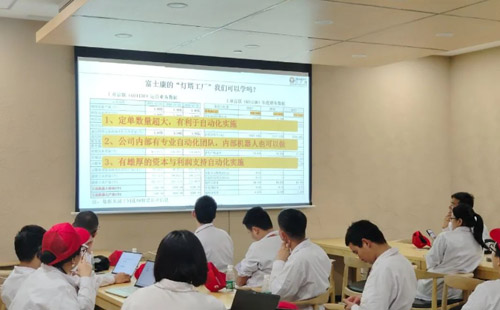 興千田承辦“走進(jìn)東莞理光”活動成功舉辦！