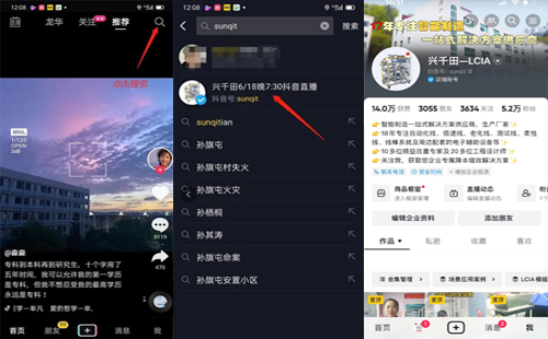 直播通知 | 9月26日，—走進(jìn)工廠，探尋標(biāo)桿線體