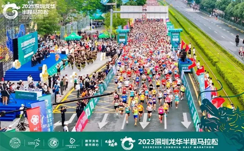 奮斗龍馬 |興千田CEO帶領(lǐng)團隊參加2023深圳龍華半程馬拉松