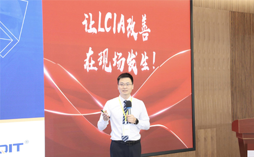 LCIA創(chuàng)意設(shè)計(jì)大賽是什么？在哪里舉辦？