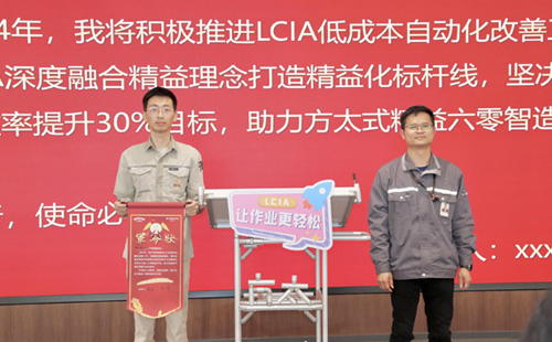 lcia低成本自動(dòng)化怎么推進(jìn)？