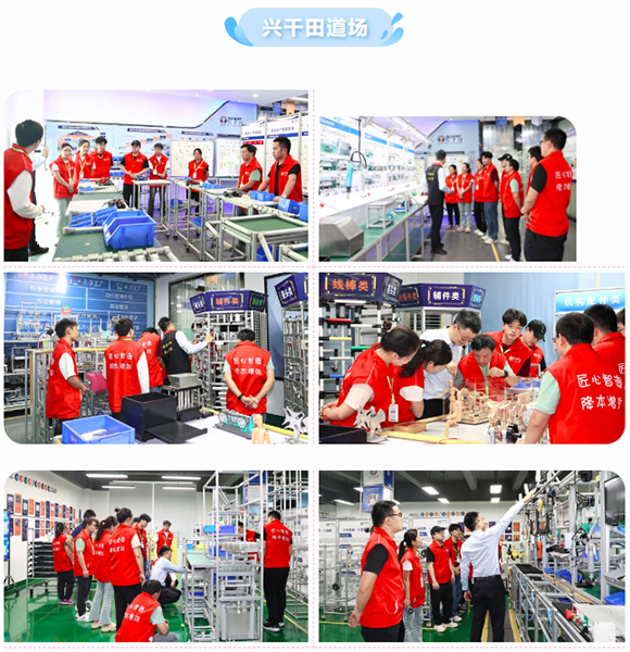 第172屆LCIA低成本自動(dòng)化課程結(jié)束啦9