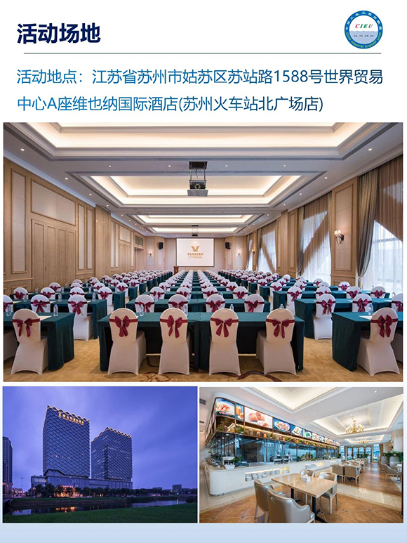 工業(yè)工程精益數智化改善大會9