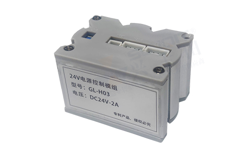 24V電源控制模組(可調(diào)光)實(shí)圖